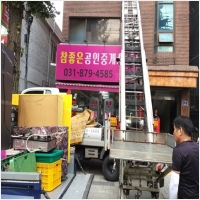 포천용달이사 PC 갤러리 0